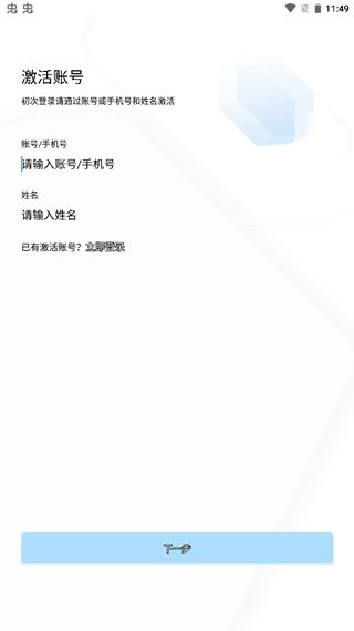 海政通app官方版图片1